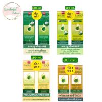 ราคา COD. (1แถม1) Bsc Falless Shampoo 180ml / Conditioner 180ml / Hair Tonic 90ml. บีเอสซี ฟอลเลส แชมพู 180มล / ครีมนวด 180มล /แฮร์ โทนิค 90มล (1731665300743816297)