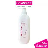 ราคา PVIVE - Aroma Shampoo (350 ml.) พีไวว์ อโรม่า แชมพู 350 มล. (1734780096376243340)