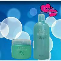 ราคา Clay Esthe Shampoo EX 330 ml/Clay Esthe Pack EX 300 g แชมพู ครีมนวดผม สำหรับปัญหาหนังศีรษะ คัน มัน กลิ่นอับ (1731549682003772510)