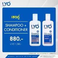 ราคา LYO แชมพู + ครีมนวด LYO Shampoo + Conditioner LYO ไลโอหนุ่มกรรชัย ยาสระผมไลโอ ยาสระผมหนุ่มกรรชัย (1729740229159717854)