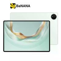 ราคา แท็บเล็ต Huawei MatePad Pro 12.2 Wi-Fi (12+512) Green 2025 (HMS) by Banana IT (1731777126380504854)