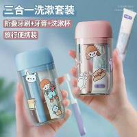 ราคา แปรงสีฟัน แปรงซอกฟัน แปรง แปรงสีฟันและยาสีฟันแบบพับได้จากญี่ปุ่น พกพาสะดวก สำหรับผู้ใหญ่ ขนแปรงอ่อน ชุดอุปกรณ์ล้างหน้าขนาดเล็ก แบบใช้ครั้งเดียวสำหรับเดินทาง (1735510847802476514)