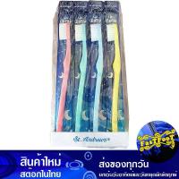 ราคา CODแปรงสีฟันสำหรับเด็ก 12 ชิ้น แปรงสีฟัน St. Andrew สำหรับเด็ก แปรงจัดฟันที่สวยงาม แปรงทำความสะอาดฟัน แปรงสีฟันTikTok (1734753125732680859)