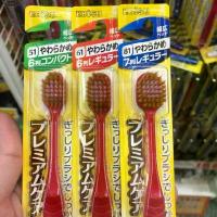 ราคา แปรงสีฟัน เอบิซู Ebisu Premium Care (1735433969126442533)