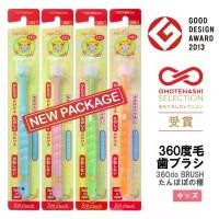ราคา [พร้อมส่ง] แปรงสีฟันเด็ก 360 องศา ตั้งแต่ อายุ 3 ขวบขึ้นไป นำเข้าจากญี่ปุ่น STB Higuchi 360do BRUSH KIDS POPOTAN Japan แปรงสีฟัน360 (1735438256000829273)