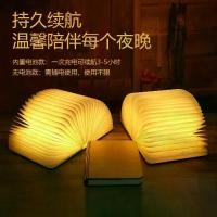 ราคา ♛โคมไฟสมุด โคมไฟสมุดพับได้ โคมไฟ LED ไฟตกแต่งห้อง LED Book Light BLI01❇ (1735453592158045757)