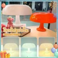 ราคา ขายร้อน โคมไฟตั้งโต๊ะ ทรงเห็ด โคมไฟ Led โคมไฟข้างเตียง หรี่แสงได้ สําหรับตกแต่งห้อง ทันสมัย สไตล์อิตาลี หรูหรา (1735474722661238138)