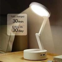 ราคา โคมไฟ LED สำหรับจองแบบพกพา ชาร์จผ่าน USB หรือโคมไฟตั้งโต๊ะ LED พับได้ ประหยัดพลังงาน โคมไฟอ่านหนังสือ LED แบบพับได้ที่ชาร์จได้ (1735379233617904899)
