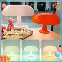 ราคา ขายร้อน โคมไฟตั้งโต๊ะ ทรงเห็ด โคมไฟ Led โคมไฟข้างเตียง หรี่แสงได้ สําหรับตกแต่งห้อง ทันสมัย สไตล์อิตาลี หรูหรา (1735074125879280671)