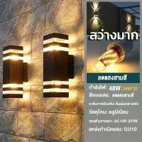 ราคา ไฟ กิ่ง ภายนอก E27 24W*2 โคมไฟติดผนัง 3 ชั้น 48W โคมไฟหน้าบ้าน ไฟประดับกลางแจ้ง ไฟ LEDกลางแจ้ง แสงอุ่น โคมไฟนอกบ้าน ไฟตกแต่ง ไฟแต่งสวน กันน้ำได้ IP65 โคมไฟ โคมไฟผนัง โคมไฟติดผนังกันน้ำ (17355013249535