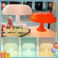 ราคา ☃โคมไฟตั้งโต๊ะ ทรงเห็ด โคมไฟ Led โคมไฟข้างเตียง หรี่แสงได้ สําหรับตกแต่งห้อง ทันสมัย สไตล์อิตาลี หรูหรา◈ (1735121859337421985)