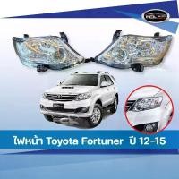 ราคา ไฟหน้าโตโยต้าฟอร์จูนเนอร์ แชมป์ ปี 2012-2014 (โปรเจคเตอร์)ไม่รวมหลอดไฟ #โคมไฟหน้า FORTUNER 2012-2014 (1735385362019484742)