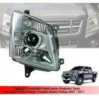 ราคา ISUZUไฟหน้า DMAXไฟหน้า โปรเจคเตอร์ มุมขาว for ISUZU D-MAX/MU7 2007 - 2011(ไม่มีหลอดไฟไม่มีชุดสายไฟ) (1735488345516049660)