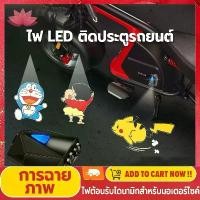 ราคา ไฟเลี้ยวแต่ง รถจักรยานยนต์&รถยนต์ ไฟเลี้ยวแฟลช เจ๋ง Pikachu โปรเจคเตอร์ ลูกปัดไฟ LED HD จักรยานยนต์ไฟฟ้า ไฟประตูรถยนต์ (1732122367087969956)