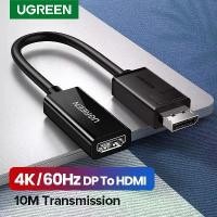 ราคา อะแดปเตอร์ UGREEN 4K DisplayPort (DP) เป็น HDMI สำหรับคอมพิวเตอร์/แล็ปท็อป/โปรเจคเตอร์ อะแดปเตอร์แปลงสายเคเบิล DisplayPort เป็น HDMI (1734766142824089228)