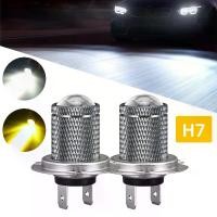 ราคา หลอดไฟหน้า H7 แบบ LED โปรเจคเตอร์ ไฟตัดหมอกรถยนต์ ไฟ LED เลนส์ (1735169039835367151)