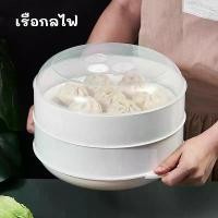 ราคา หม้อนึ่งพลาสติกทรงกลม หม้อนึ่ง 1-3 ชั้น หม้อนึ่งพลาสติก อุปกรณ์ครัว รอบพร้อมฝาปิด ข้าวเกี๊ยวนึ่ง ไมโครเวฟ พิเศ (1734801495244703608)