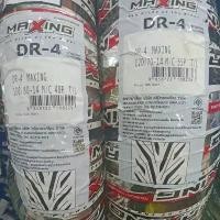 ราคา ยางนอก DR-4 MAXING 1คู่ ขอบ14 ล้อหน้า100/80-14 M/C 48P T/Lล้อหลัง120/70-14 M/C 55P T/L รุ่น:PCX-150 (18-20) (1735289389437585052)