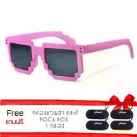 ราคา Poca Sunglasses PAC MAN แว่นตากันแดด แว่นกันแดดแฟชั่น กรอบชมพู เลนส์สีดำUV400 รุ่นPM-Black/Pink ขาย (1735352852633847789)