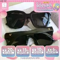 ราคา GAMT แว่นกันแดด พร้อมส่ง GAMT Unisex Square Wayfarer Retro Polarized Sunglasses 60mm. (1734935228253045981)