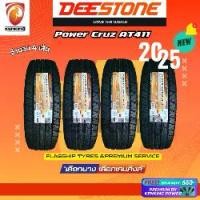 ราคา ผ่อน0% DEESTONE รุ่น Power Cruz AT411 ยางใหม่ปี 2025-2026 ( 4 เส้น) ยางรถยนต์ขอบ16-20 FREE!! จุ๊บยาง PRIMUIM (1735390599864747037)