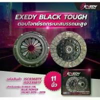 ราคา คลัชisuzu new Dmax exedy blacktough 11 นิ้ว รุ่นblue power จานคลัช หวีคลัช ทนแรงม้า มาใหม่ (1734746636701435660)
