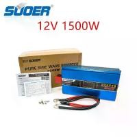 ราคา SUOER เพียวซาย Pure sine wave power inverter 1500 W 12v 220v รุ่น FPC-1500A(ของแท้100%) (1734521176543954552)