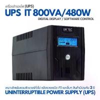 ราคา รุ่นอัพเกรดล่าสุดUps 800Va/480W It-Series Standard Power Backup System, Backup Power for 15-30 Minutes, Service Center, 2-Year Warranty. (1735297307488192168)