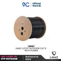 ราคา [New Arrival] ลิมัซ สายแลน UTP Cat6 - LIMAZ U/UTP Outdoor CAT 6 With Power BARE COPPER สินค้าพร้อมส่ง! (1731773959473956915)