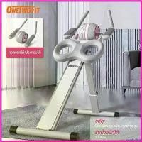 ราคา supplicshop ปัจจุบัน OneTwoFit เครื่องออกกำลังกาย บริหารหน้าท้อง Power Plank เครื่องสร้างกล้ามเนื้อท้อง ลดพุง ต้นขา sport อลูมิเนียม (1730347861505902805)