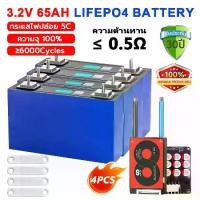 ราคา 5 Year Warranty 65Ah Lifepo4 New Lithium Phosphate Battery 3.2V 65Ah Lithium Battery Lifepo4 Battery 65Ah Lithium Battery 24V Lithium Battery 48V Lithium Battery Used in Solar Ce (1735122514197775978)