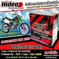 ราคา COD High quality KLX250 Hideo 12v-7ah Japan standard M16 high base Kawasaki KLX 250 all models battery Kawasaki KLX 250 power (1734851459264317050)