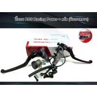 ราคา COD พร้อมส่งจากไทย ปั้มบน อิตาลี่ Rcs Racing Power ปั้มขวา+ครัช/มือเบรคซ้าย งานหล่อ 20A ใส่ PCX / CLicki /Gpx/Aerox /Msx/ Mio/Sonic/บิ๊กไบค์ทุกรุ่น! (1734909517190694551)