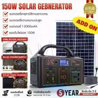 ราคา Portable Power Station เครื่องกำเนิดไฟฟ้าพลังงานแสงอาทิตย์ 150W แหล่งจ่ายไฟแบบพกพา 220V สถานีพลังงานแสงอาทิตย์แบ (1734846724815160808)