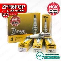 ราคา หัวเทียน NGK ZFR6FGP 7100 G-POWER PLATINUM หัวเทียนเข็ม จำนวน 4 ตัว สำหรับ HONDA CITY GM2 GM6 /JAZZ NGK แท้ต้อง Nirera! (1735511178240689609)