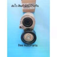 ราคา ลูกลอกดันสายพานหน้าเครื่อง 1ลูกลอก ISUZU D-MAX 1.9 Blue POWER #8-98378675-0 (1734665712030222061)