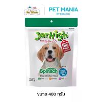 ราคา [Tiktok】 Jerhigh Big Pack Snack Spinach Stick, Spinach Flavor (400 G.) (1734987079703692666)