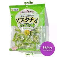 ราคา [พร้อมส่ง] Sennarido Green Snack Pistachios Wasabi 80g Japanese Pistachios, Wasabi Flavor, Small Package (1735353459171755043)