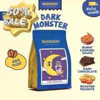 ราคา Monster Coffee Roaster เมล็ดกาแฟคั่วเข้ม DARK MONSTER#กาแฟ#เมล็ดกาแฟ#เมล็ดกาแฟคั่ว#เมล็ดกาแฟสด#คั่วอ่อน#คั่วกลาง#คั่วเข้ม (1735300703232492576)