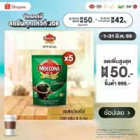 ราคา [X5 ถุง] MOCCONA Espresso Instant Coffee กาแฟ มอคโคน่า เอสเปรสโซ่ ขนาด 120 กรัม (1735319116510233965)