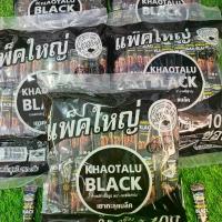 ราคา ( 3ห่อ)กาแฟเขาทะลุ | กาแฟดำ Khotalu Black coffee ไม่มีน้ำตาล ไม่มีครีมเทียม (1732416758940009701)