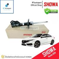 ราคา Showa โช้คอัพหน้า Honda Civic FC FK ปี16-21 / 51611-TEA-T01 / 51621-TEA-T01 / โช้คอัพ โช๊ค Showa โชว่า (1735404355744794422)