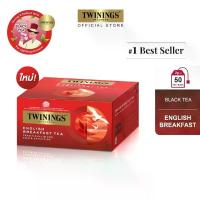 ราคา ทไวนิงส์ ชาสีอำพันสว่าง อิงลิช เบรกฟาสต์ ชนิดซอง 2 กรัม แพ็ค 50 ซอง Twinings English Breakfast Tea 2 g. Pack 50 Tea Bags (1735319476964329465)