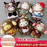 ราคา 2026TOPTOY Latte Baby 2nd Generation British Afternoon Tea Blind Box Vinyl Plush Doll Women's Holiday Gift (1735414623475303829)
