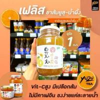 ราคา COD ขวดใหญ่ เฟลิซ ยูสุ ชาส้มเกาหลี ผสมน้ำผึ้ง 1 กิโลกรัม Honey Citron Feliz BRAND Yuzu Tea เฟลิส ยูซุ (8068) (1735053821424666601)
