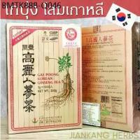 ราคา ขายส่ง เครื่องดื่มโสม เกปุง โสมเกาหลี ชาโสมเกาหลี ชาผสมโสมเกาหลี GAE POONG KOREAN GINSENG TEA (1734693714433771463)