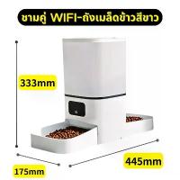 ราคา เครื่องให้อาหารอัตโนมัติ 6Lเครื่องให้อาหารแมวอัตโนมัติ สุนัข Smart Pet Feeder (1735266774041330845)