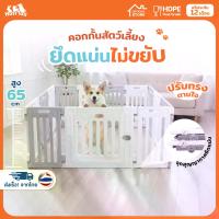 ราคา HostTail คอกกั้นสุนัข [ Pet Home] คอกสุนัข คอกหมา คอกกระต่าย คอกสัตว์ คอกพลาสติก กรงหมา คอกสัตว์เลี้ยง (1729452969160443976)