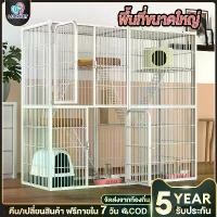 ราคา ขายร้อน กรงแมว กรงขังแมว 3ชั้น 4ชั้น Pet Cage กรงแมวขนาดใหญ่ กรงสัตว์เลี้ยง กรงกระต่าย พื้นที่ว่างขนาดใหญ่ กรงแมวแบบคอนโด (1735420481425933711)