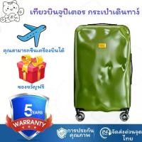 ราคา พร้อมส่งในไทยJUPITER FLY Luggage กระเป๋าลาก 20 นิ้ว เดินทาง หัวฉีดโปร่งใส ล้อเงียบ 360 องศา travel (1735434856488994176)